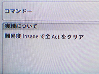 20061230070344.jpg